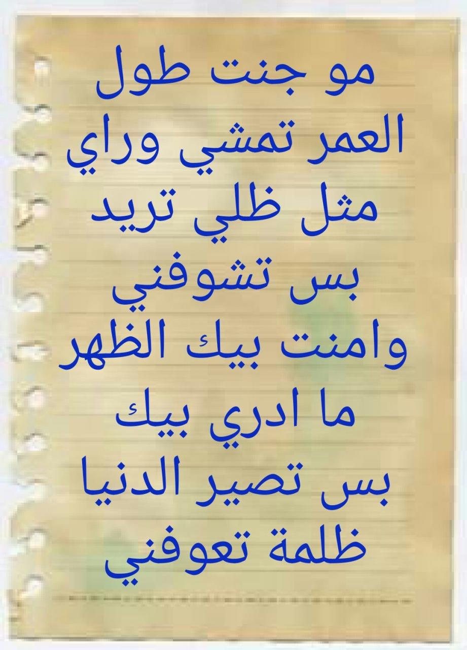 احلى قصائد الغزل 11377 6