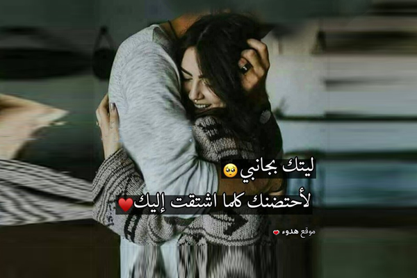 شعر طويل عن الحب 4321 62