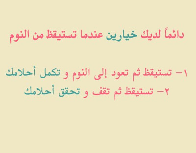 منشورات صباحية , باكر وبوستات جميلة