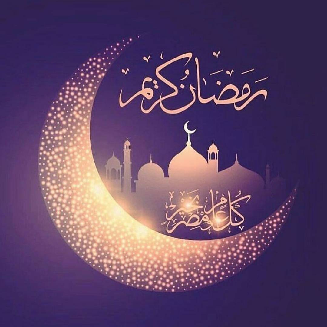 صور رمضان متحركة- استقبلي الشهر الفضيل باجمل الصور المتحركه 827 7