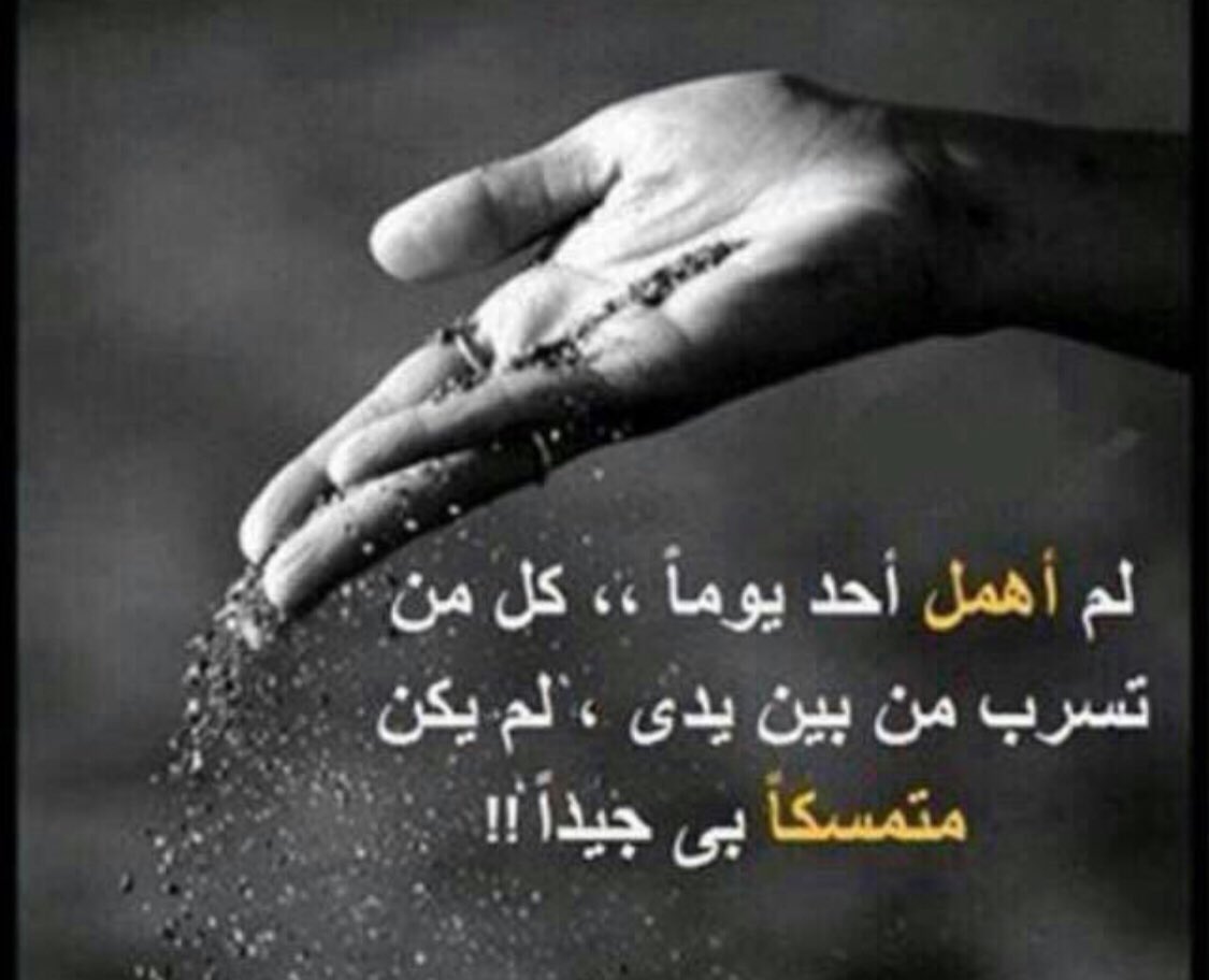 شعر عتاب صديق 6337 5