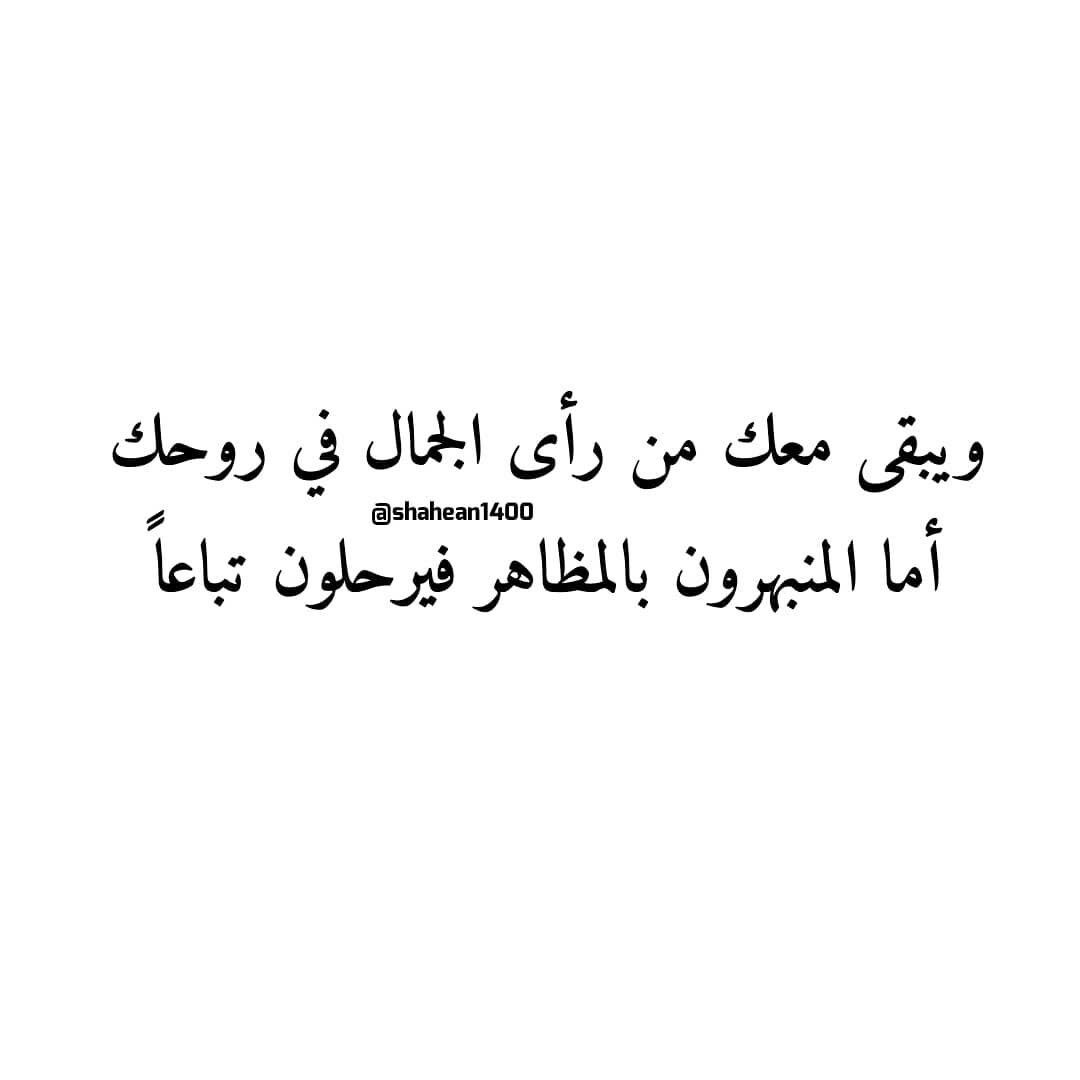 شعر عن الجمال 6371 5