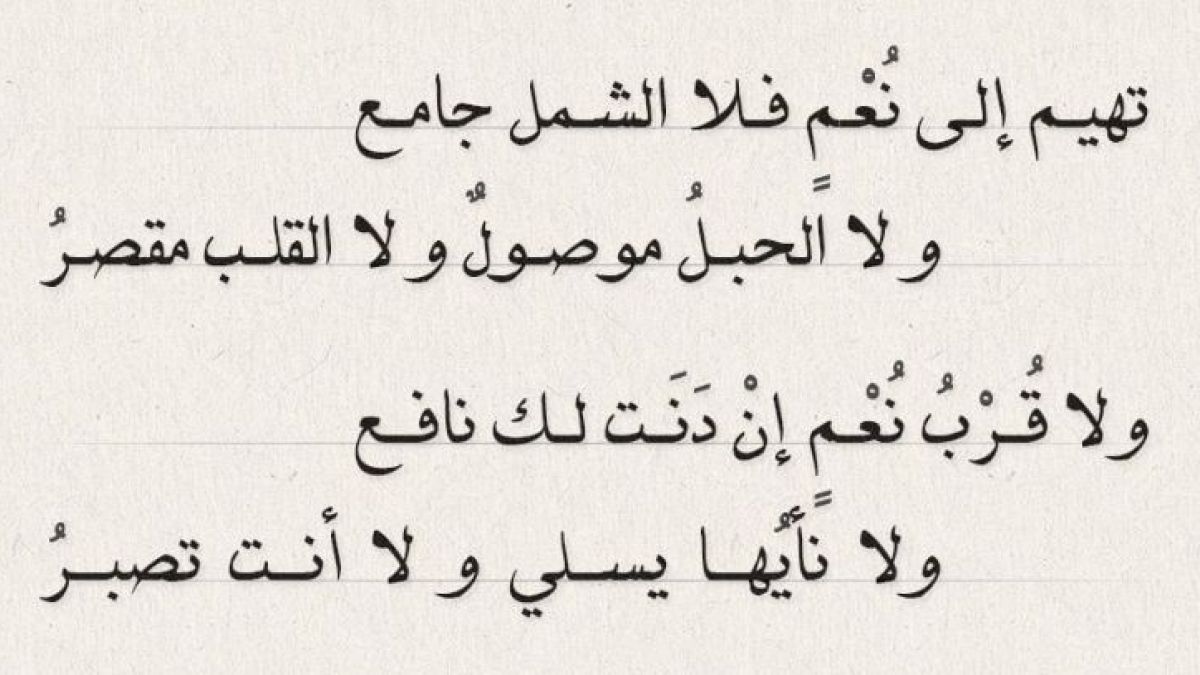 شعر عامي مصري فى منتهى الجمال- شعر عامي مصري 10741 7