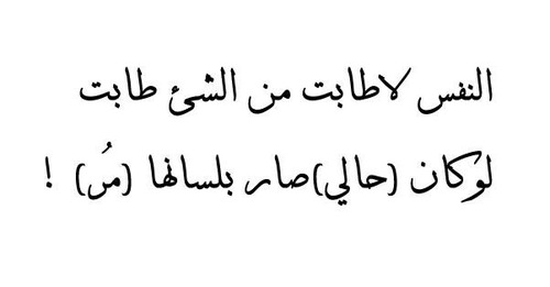 بيت شعر قوي - الشعر العربي الجميل