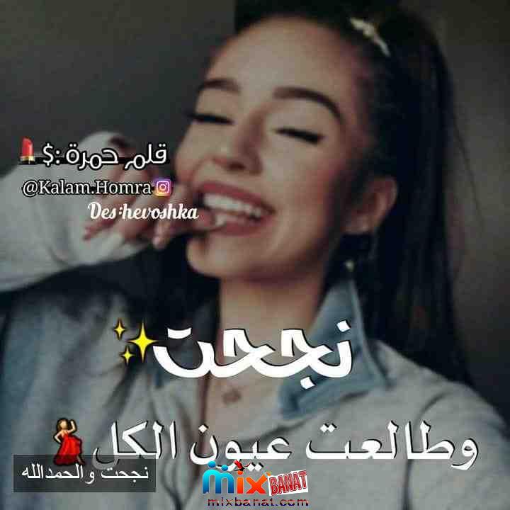 صور واتس اب بنات 1840 5