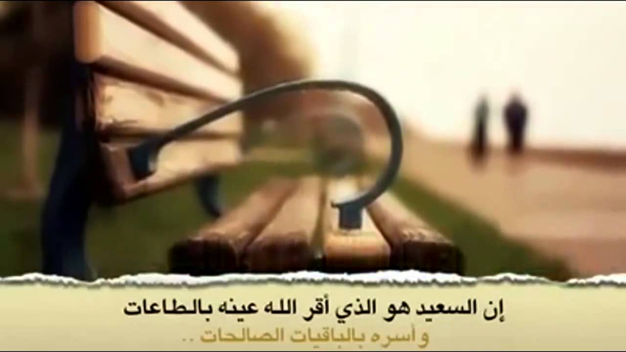 حكم و عبر , اجمل الكلمات المؤثورة لذوى الحكمه والخبرة