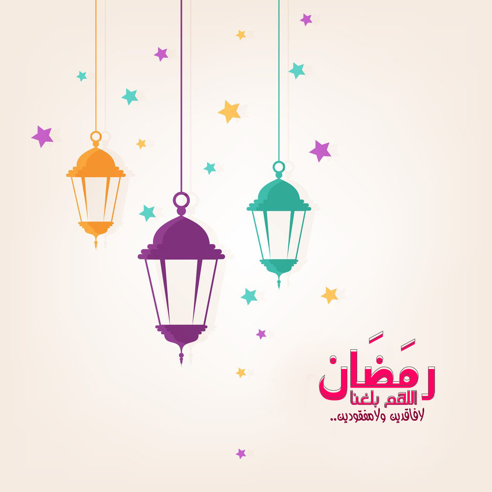 عبارات رمضان 2068 10