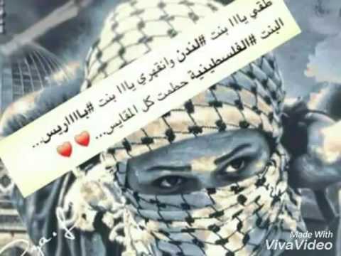 بنات فلسطينيات - اجمل صور لفلسطين 2321 5