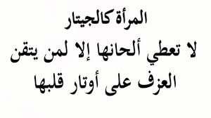 اقوال وحكم الفلاسفة - حكم واقوال للعقول الراقية 3800 9