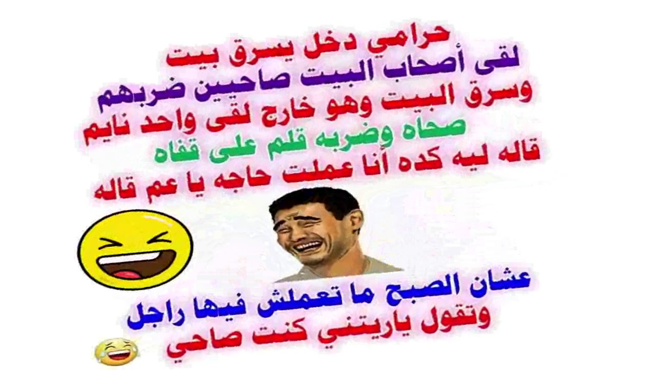 تنزيل صور مضحكه- ههههههه معقول في صور مضحكه للدرجه دي 1494 6