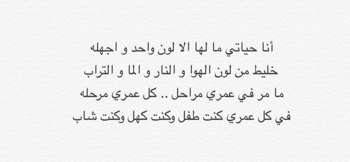 شعر نبطي , اشعار مختلفة وجميلة