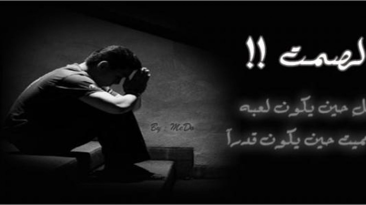 شعر حزين قصير 6359