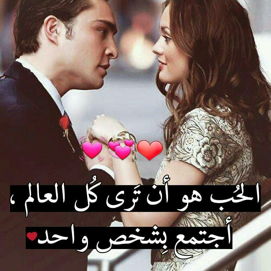 صور حب جامده 4663 10