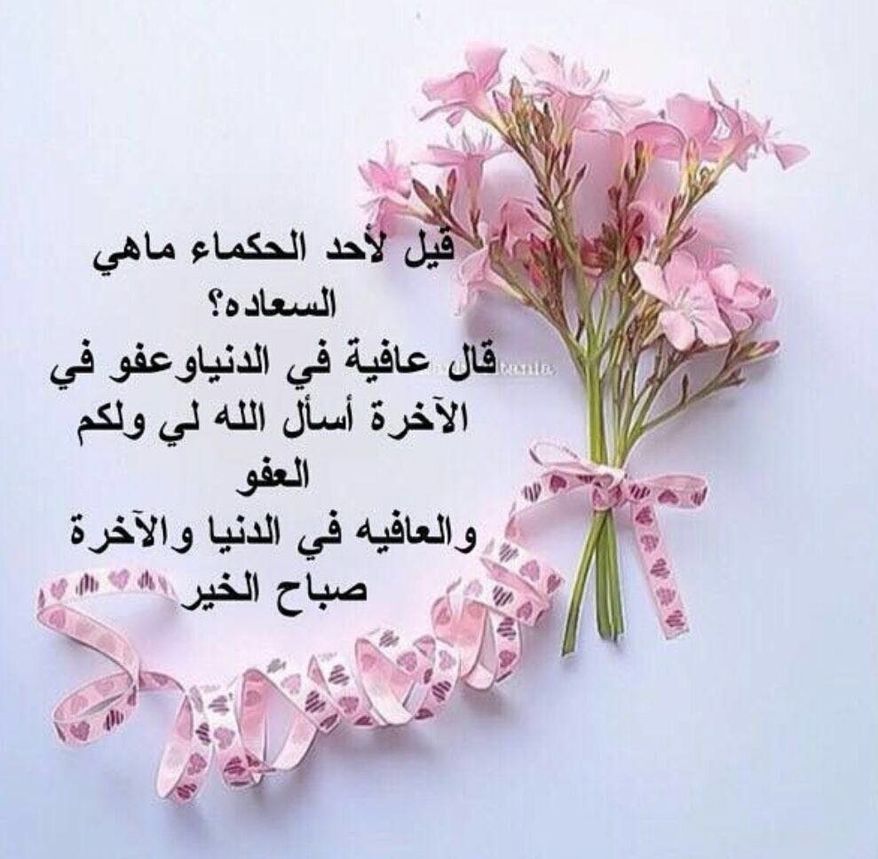 زهور الكلمات , صور مميزه مختلفه لااروع الكلمات واعذبها