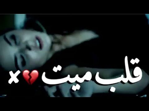 حالات واتس اب حزينه مؤلمه , اشعر بالم داخل قلبى