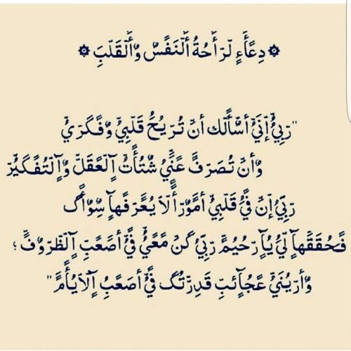 دعاء ليلة القدر - اجمل دعاء في ليلة القدر 3641 4