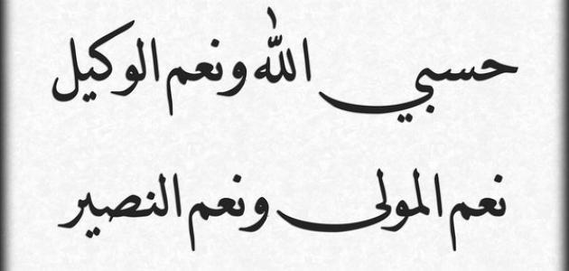 صور ادعيه دينيه - اهمية الادعية فى حياتنا 3489 13