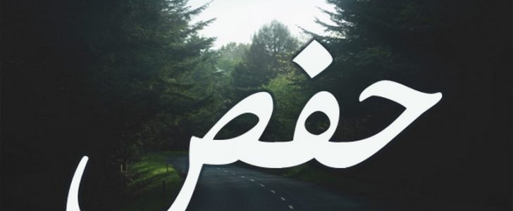 اسامي اولاد جديده - احدث الاسماء الاولادي 3931 6