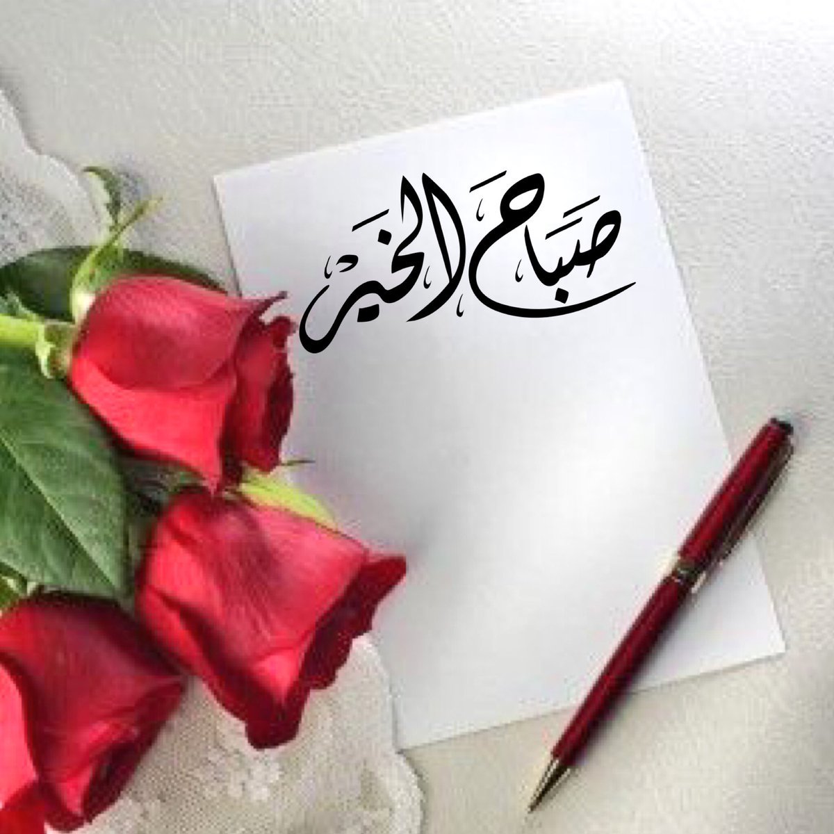 كلام عن صباح الخير- عبارات رائعه جدا ومميزه عن الصباح 2019 4