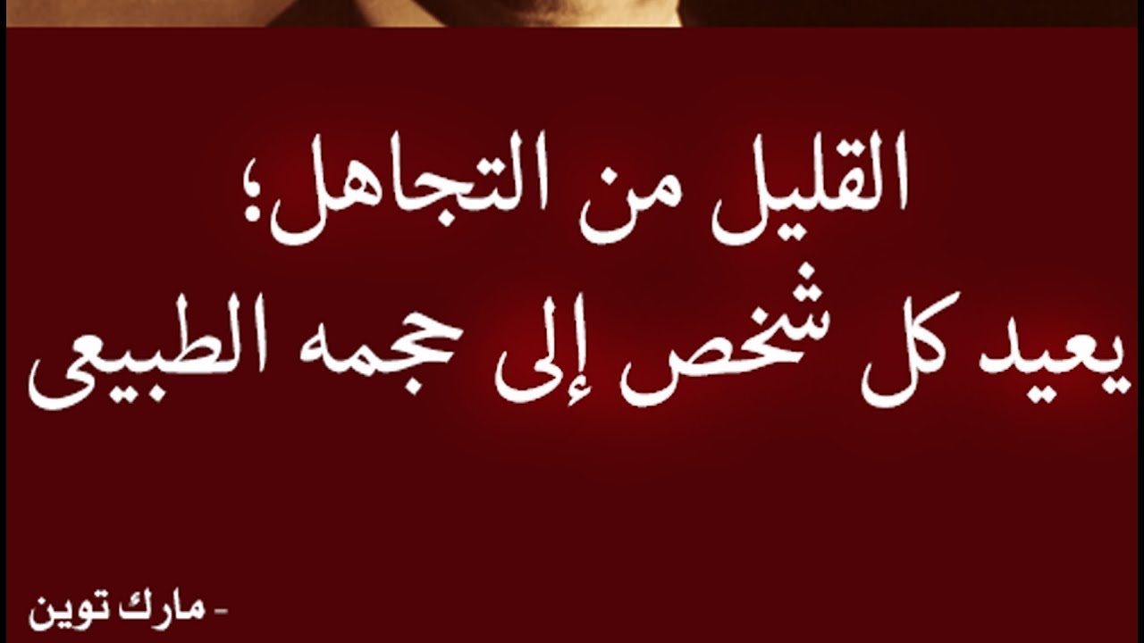 حكم وامثال وكلام من ذهب 3368