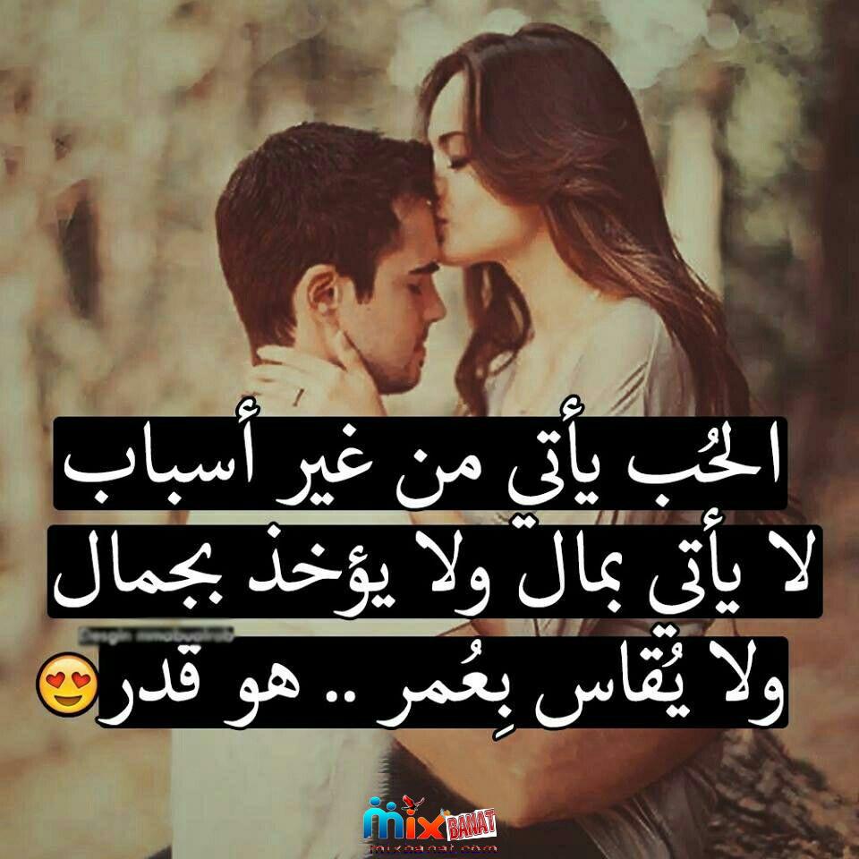 صور حب جامده 4663 7