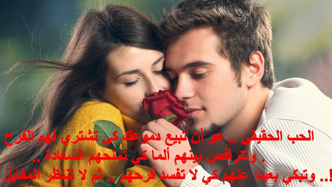 اجمل رومانسيه- عشق ومتعه وحب ليكي ولحبيبك 2033 5