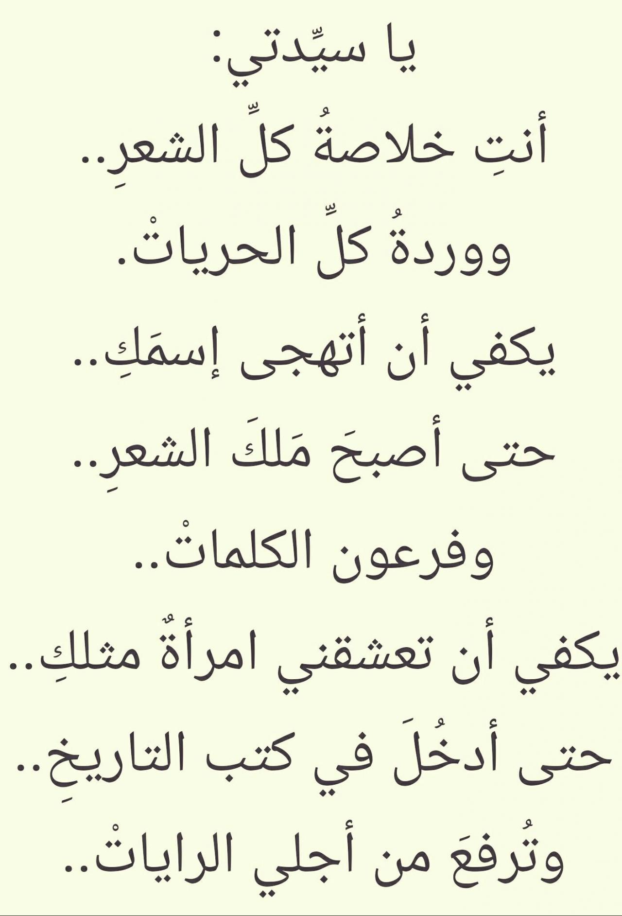 شعر قديم- ابيات وقصائد شعر عربي قديم ومميز 1484 1