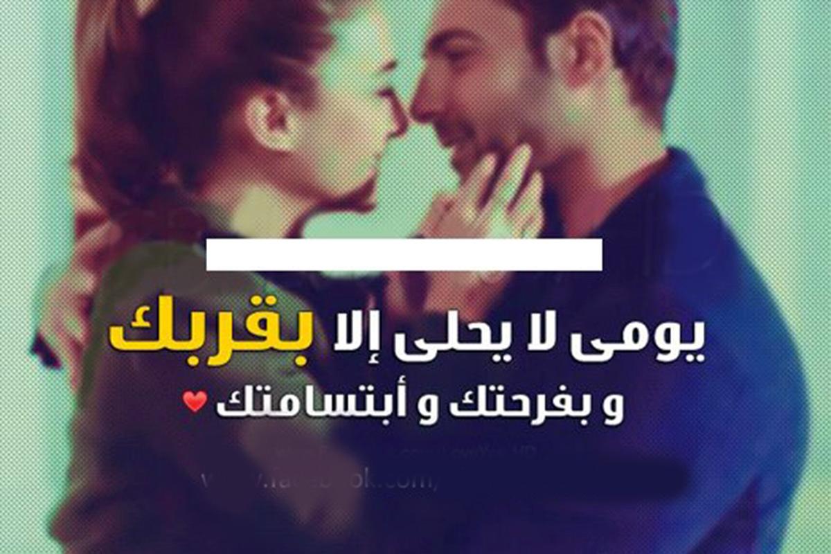 ارسل لحبيبك احلى كلام غرام , بوستات حب جامدة