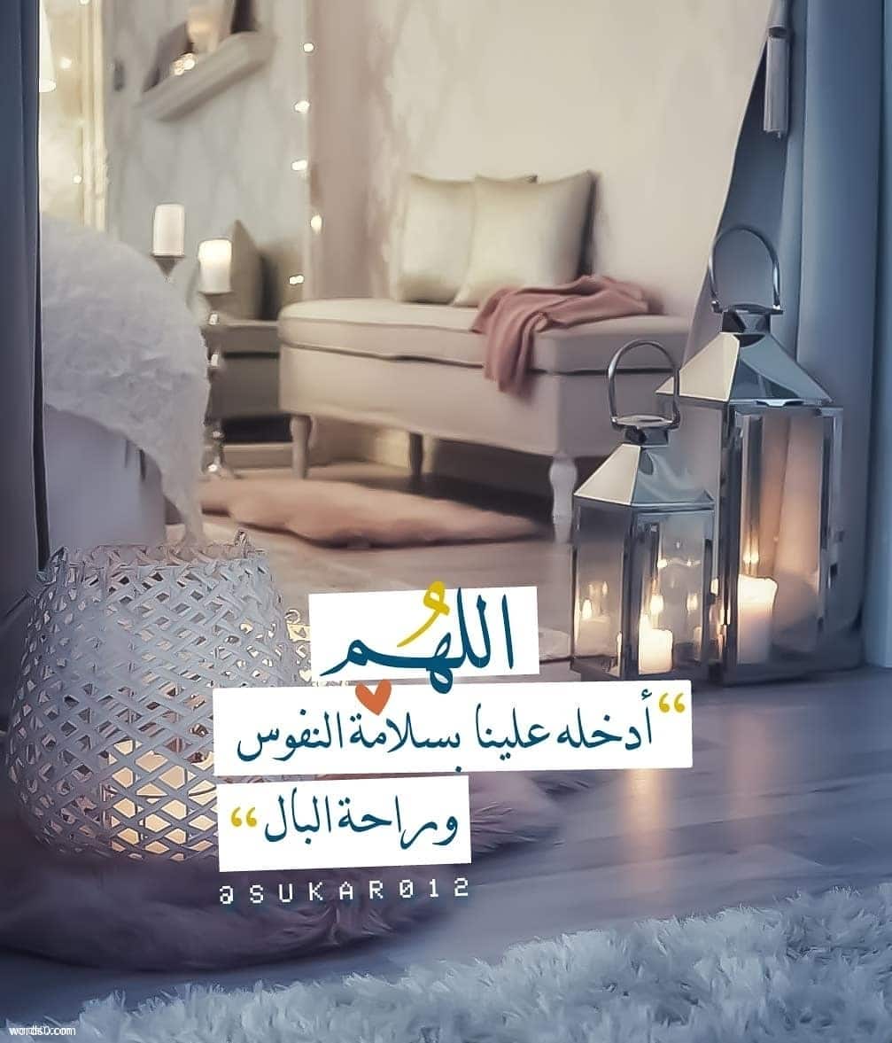 توبيكات عن رمضان 6662 12