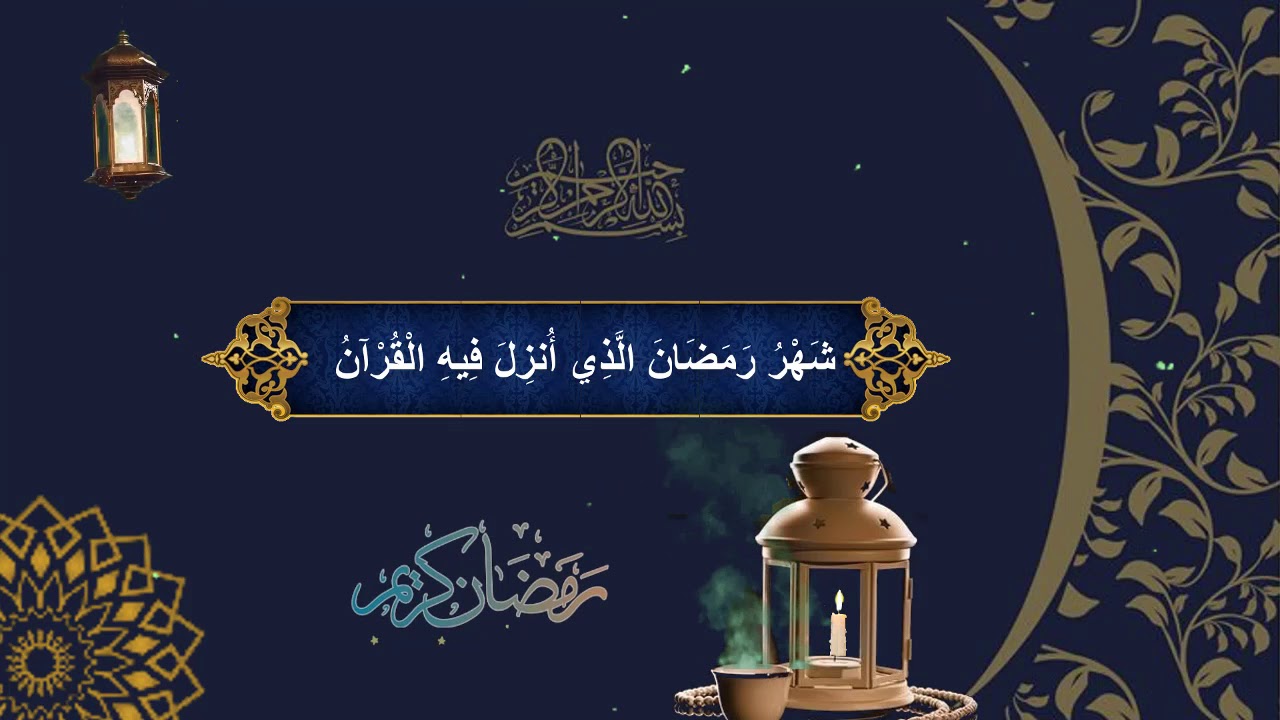 فيديو عن رمضان- من اروع فيديوهات رمضان 1534 12