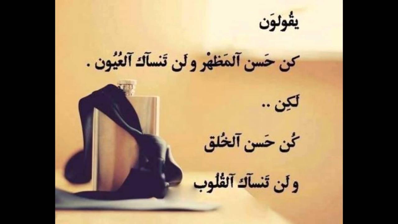 شعر عن الدنيا 4538 6