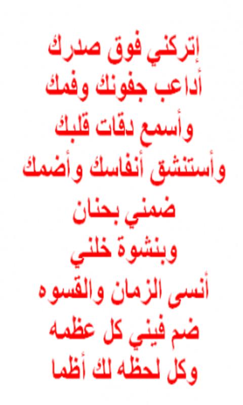 رسائل رومانسية جامدة 1094 6