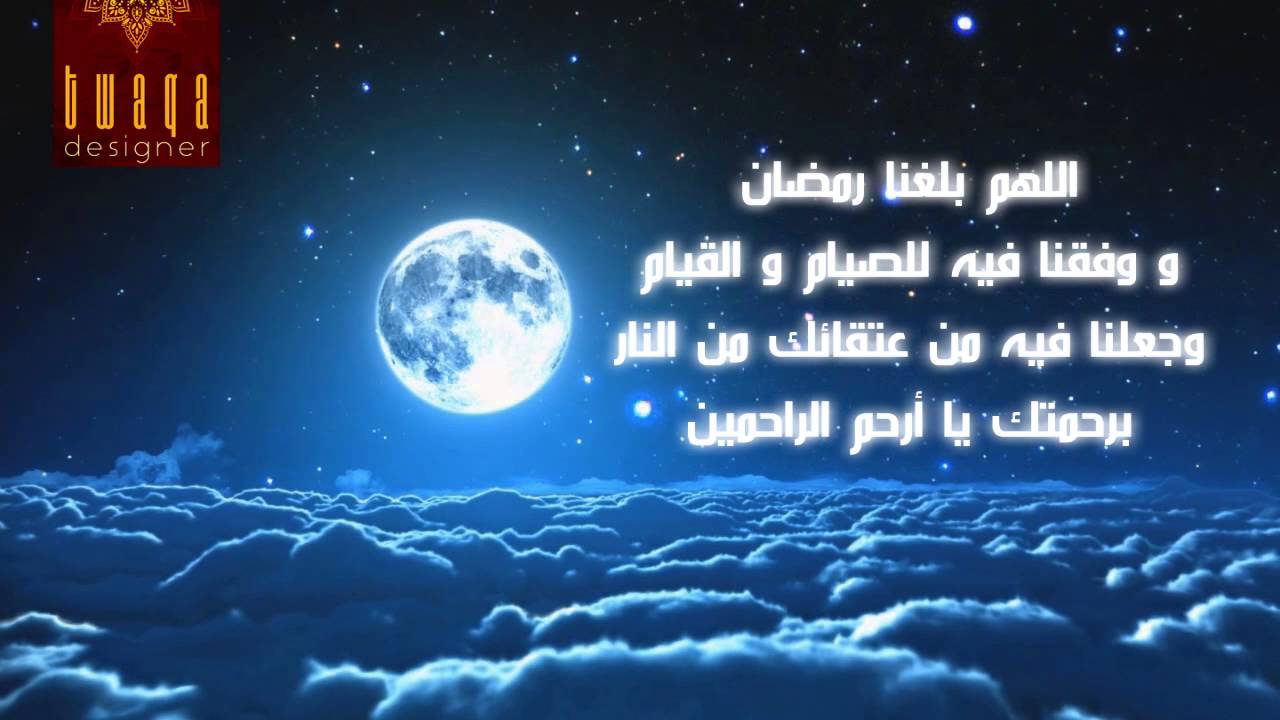 فيديو عن رمضان- من اروع فيديوهات رمضان 1534 11