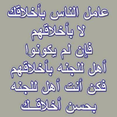 حكمة مدرسية - اجمل فقرات اذاعية 2603 11