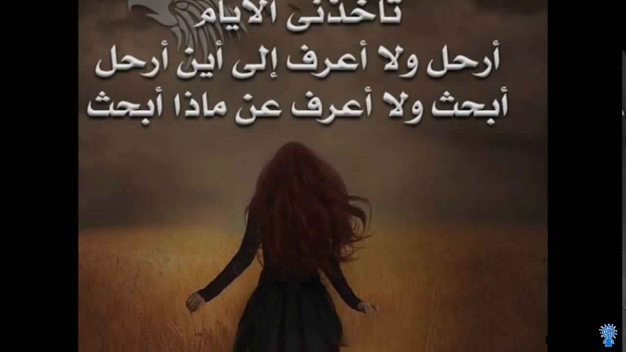 شعر حزين عن الحب - اصعب اللحظات الحزينة 5864 5