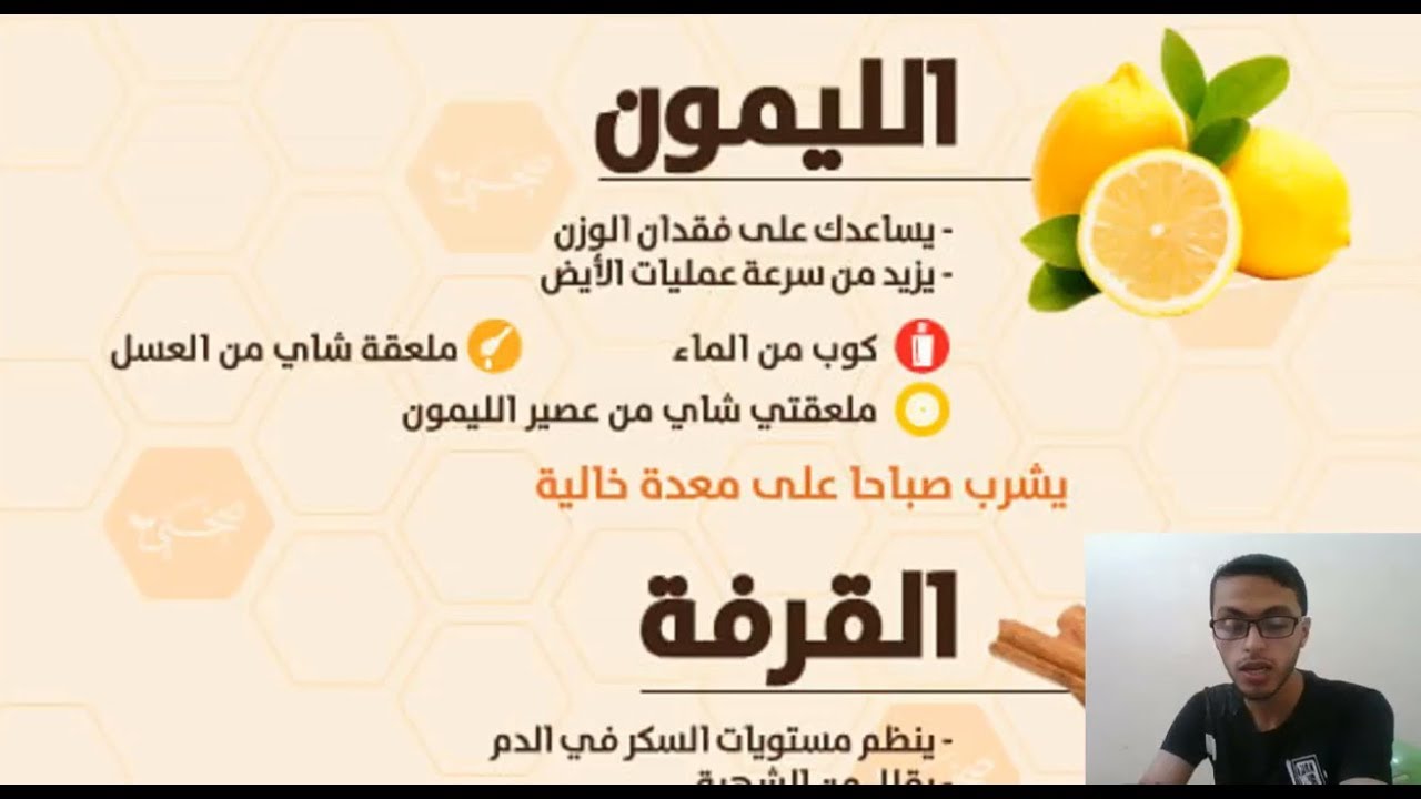 اسهل رجيم - وصفات صحية للريجيم 5926 1