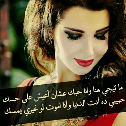 صور بنات حلوه مكتوب عليها - صور كلام كيوت للبنات 3804 1