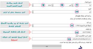 عمل ايميل جديد - كيفية انشاء ايميل 455 3