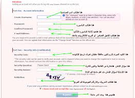 عمل ايميل جديد - كيفية انشاء ايميل 455 1