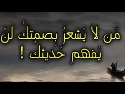 حكم من ذهب - اقوال وعبر عظيمه 2871 7