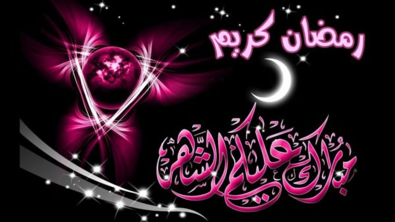 عبارات رمضان 2068 8