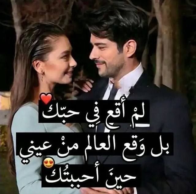 كلام رومانسي للعشاق 5637 1