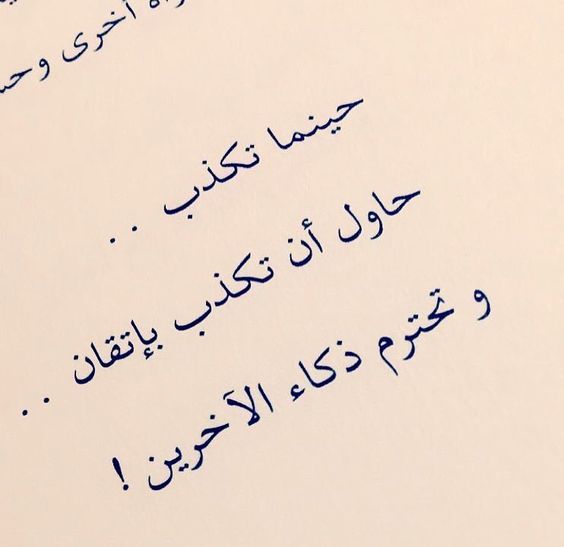 شعر عن الخيانه 1924 2