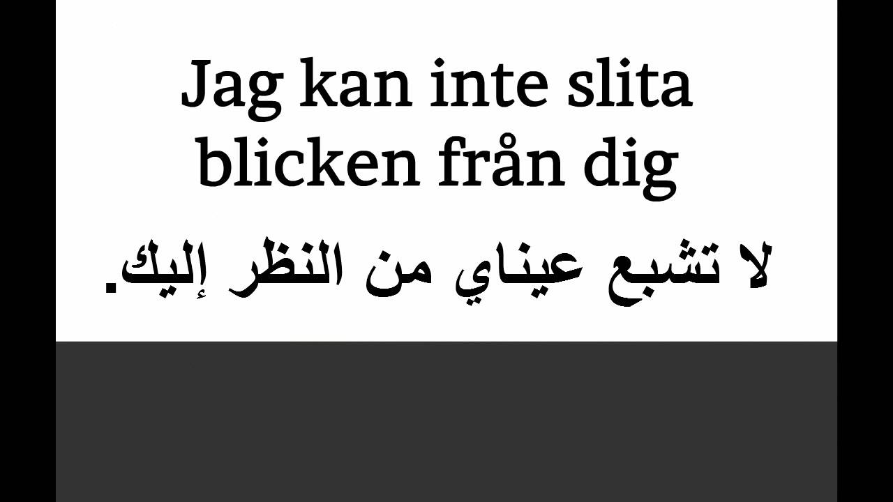 كلمات تركية رومانسية - كلمات حب بالتركى 312 10