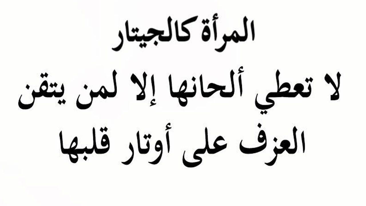 كلام من ذهب فيس بوك 5601 1