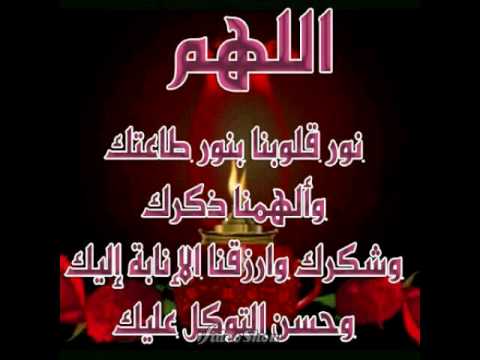 ادعية اسلامية - من اجمل الادعيه الدينبه 530 9