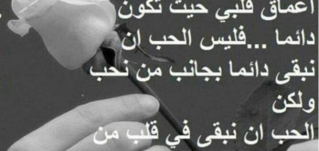 اجمل ما قيل للحبيبة - كلام حب للحبيبة 5928 3