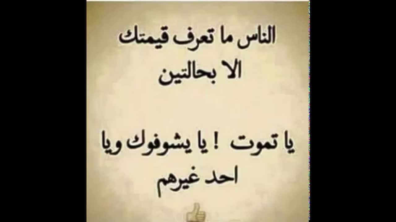 شعر حزين قصير 6359 5