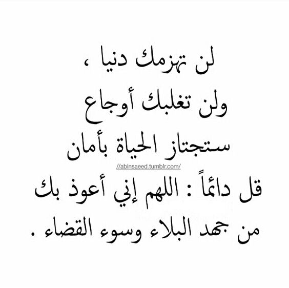 عبارات عن الحياة القاسية - اسرع طرق للقضاء على المشكلات 2595 7