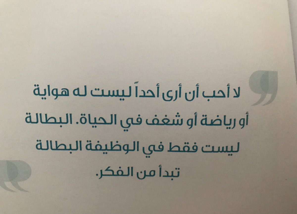 تويتر عبارات جميلة , احلى ما يقال عبر موقع تويتر